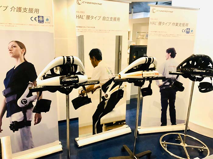 Partnership with Cyberdyne Inc